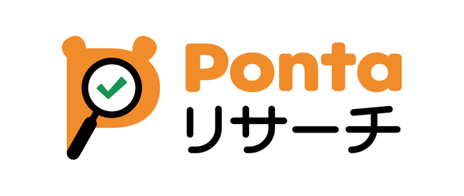 第62回 Ponta消費意識調査　2025年6月発表【夏のボーナスの使い道ランキング】12年連続「貯金・預金」がトップ。一方、割合は4年続けて減少し、過去最低