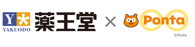 薬王堂とロイヤリティ マーケティングが提携　薬王堂全店でPontaポイントがたまる・つかえる！