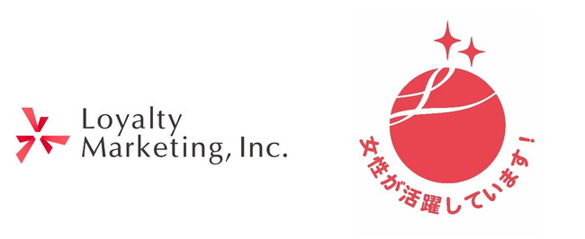 Pontaを運営する「ロイヤリティ マーケティング」、女性活躍推進企業として「えるぼし認定」2つ星を取得