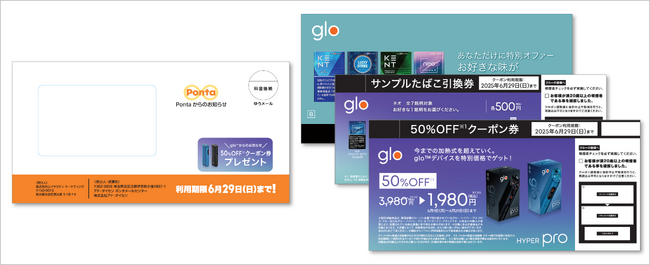 プレスリリース「ロイヤリティ マーケティング、第40回 全日本DM大賞で「銀賞」を受賞」のイメージ画像