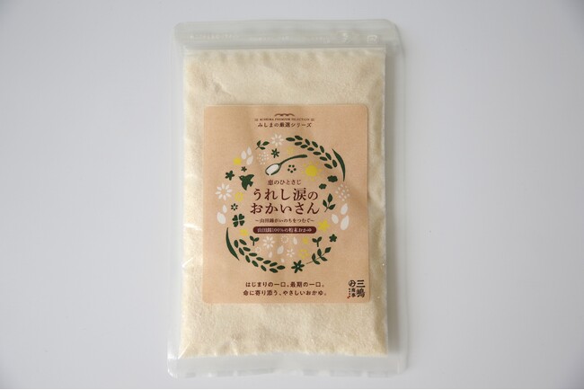 能登の被災地を支えた“米粉のおかゆ”を五感で学ぶ――命をつなぐ食のイベントを9月29日に開催