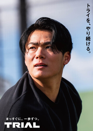 トライアルホールディングスの企業アンバサダーに山本由伸選手が就任