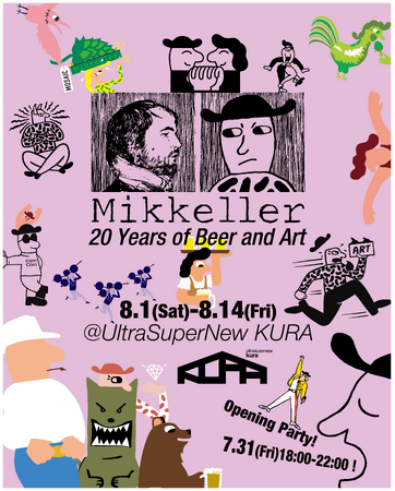 北欧発「Mikkeller（ミッケラー）」の独創的な世界観を体感。設立20周年を記念した特別アートエキシビション『Mikkeller : 20年のビールとアート』を渋谷にて開催