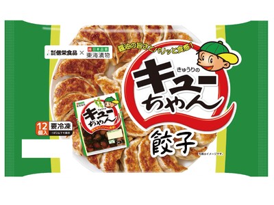 あの「きゅうりのキューちゃん」が餃子になりました！