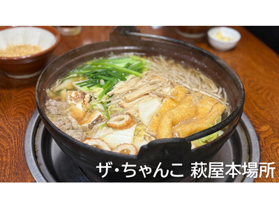 【インタビュー】大阪は“鍋の街”だった！？全国の16.9％が集中する理由に迫る。老舗鍋店オーナーのリアルな声