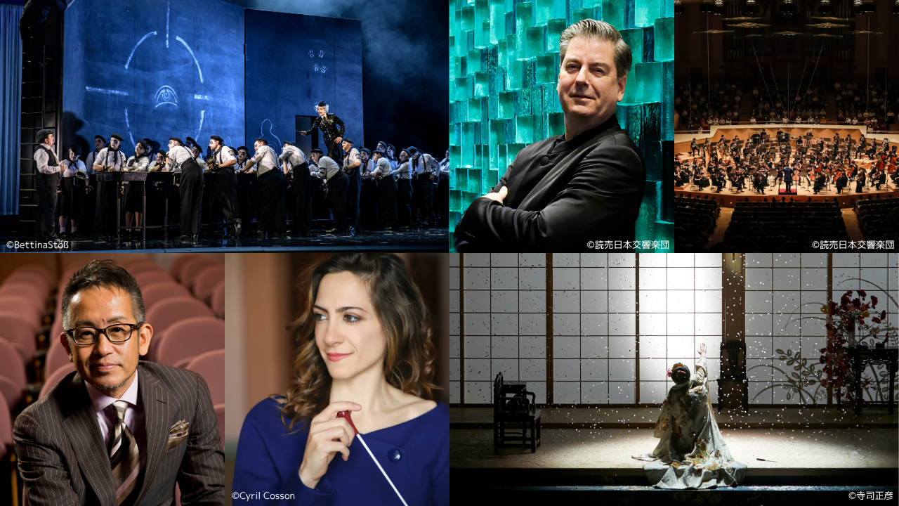 東京二期会、2026-2027シーズン オペラ・ラインアップを発表！