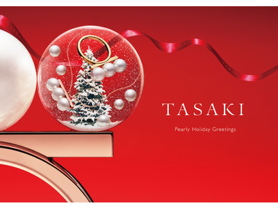TASAKI、「Pearly Holiday Greetings」プロモーションを11月11日（水）よりスタート