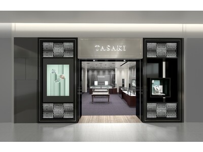 TASAKI 関西国際空港店、12月5日（火）にグランドオープン