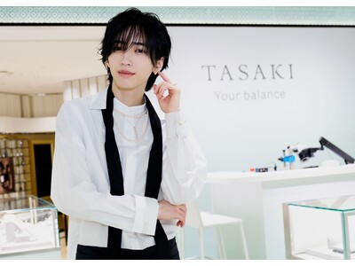 TASAKI 「Your balance」POP-UP Storeを伊勢丹新宿店にて開催　ブランドパートナーに就任した道枝駿佑さんも初日に来場