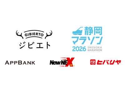 静岡マラソン2026にて静岡県産の鹿肉を用いた「鹿肉団子汁」をランナーに提供