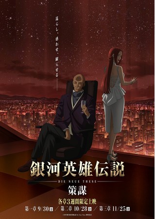 w͉pY` Die Neue ThesexƓw̃R{eIċx݂͓wŃAǰ