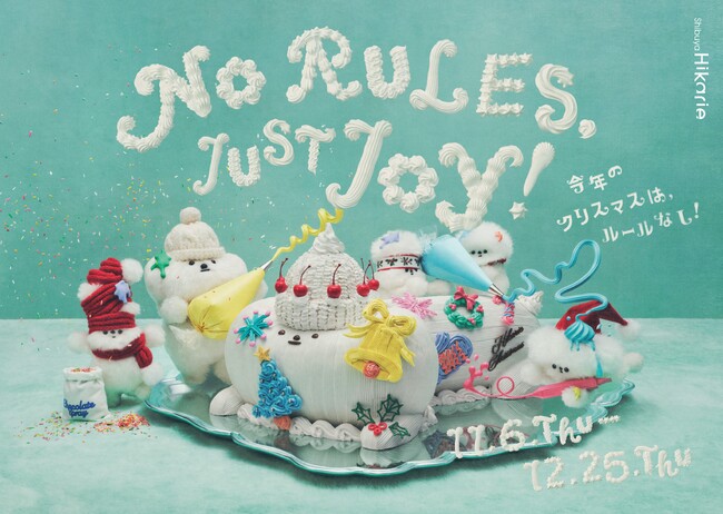 今年のクリスマスのテーマは「NO RULES, JUST JOY」！HikariELF（ヒカリエルフ）が今年も登場し、遊び心あふれるフォトスポットや限定商品でクリスマスを盛り上げる！
