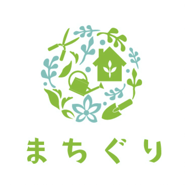 旅行中の水やりも依頼可能 短時間植物管理サービス まちぐり は1時間からガーデナーを呼べる お庭 のサブスク の事前登録を開始しました マピオンニュース