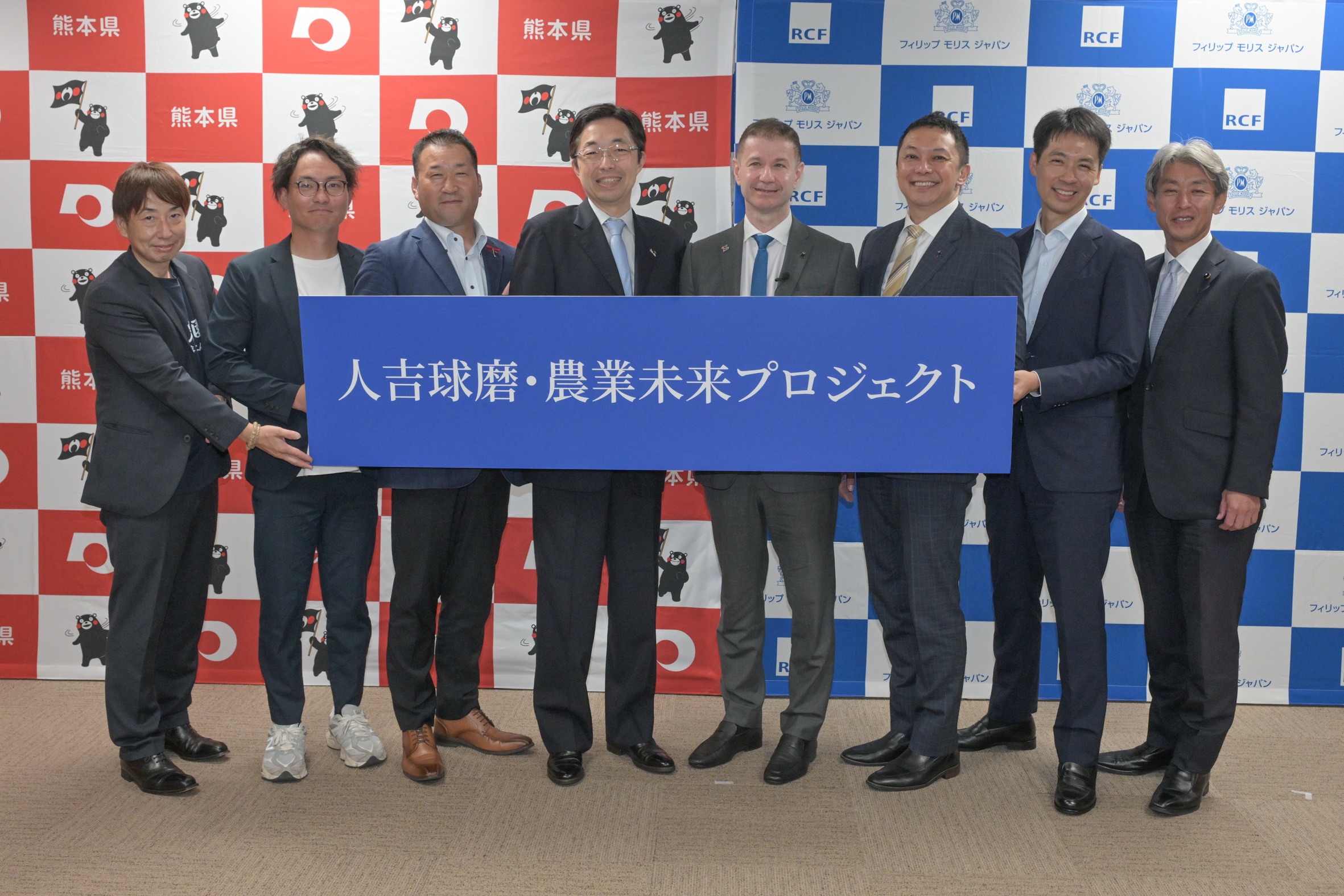「人吉球磨・農業未来プロジェクト」成果報告会を開催