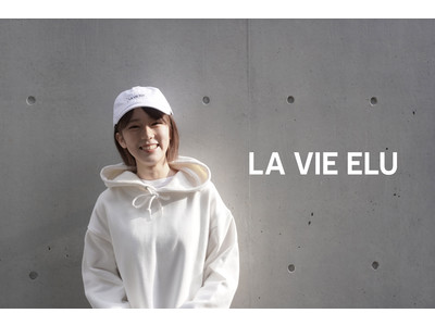 pickiが新ブランド、女優・タレントの川口 葵がディレクターをつとめる「LA VIE ELU」を発表