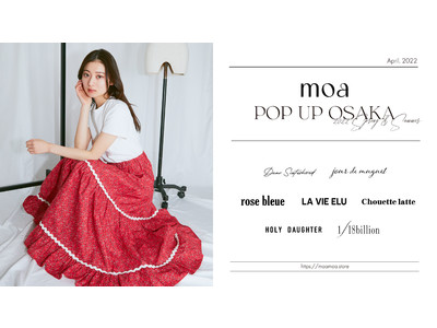 picki、「moa POP UP OSAKA -2022 Spring & Summer-」の開催を決定