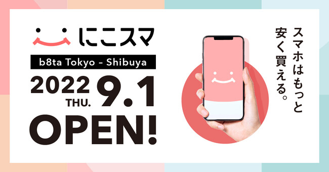 ÃX}[gtH̔́uɂX}vAɂX}SHOPub8ta Tokyo - ShibuyavɊԌoi