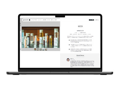 原料素材丸ごと使用、美容成分100%のエシカル原料美容液「unito（ユニト）」B2Bマーケットプレイス「goooods（グッズ）」への出品開始！