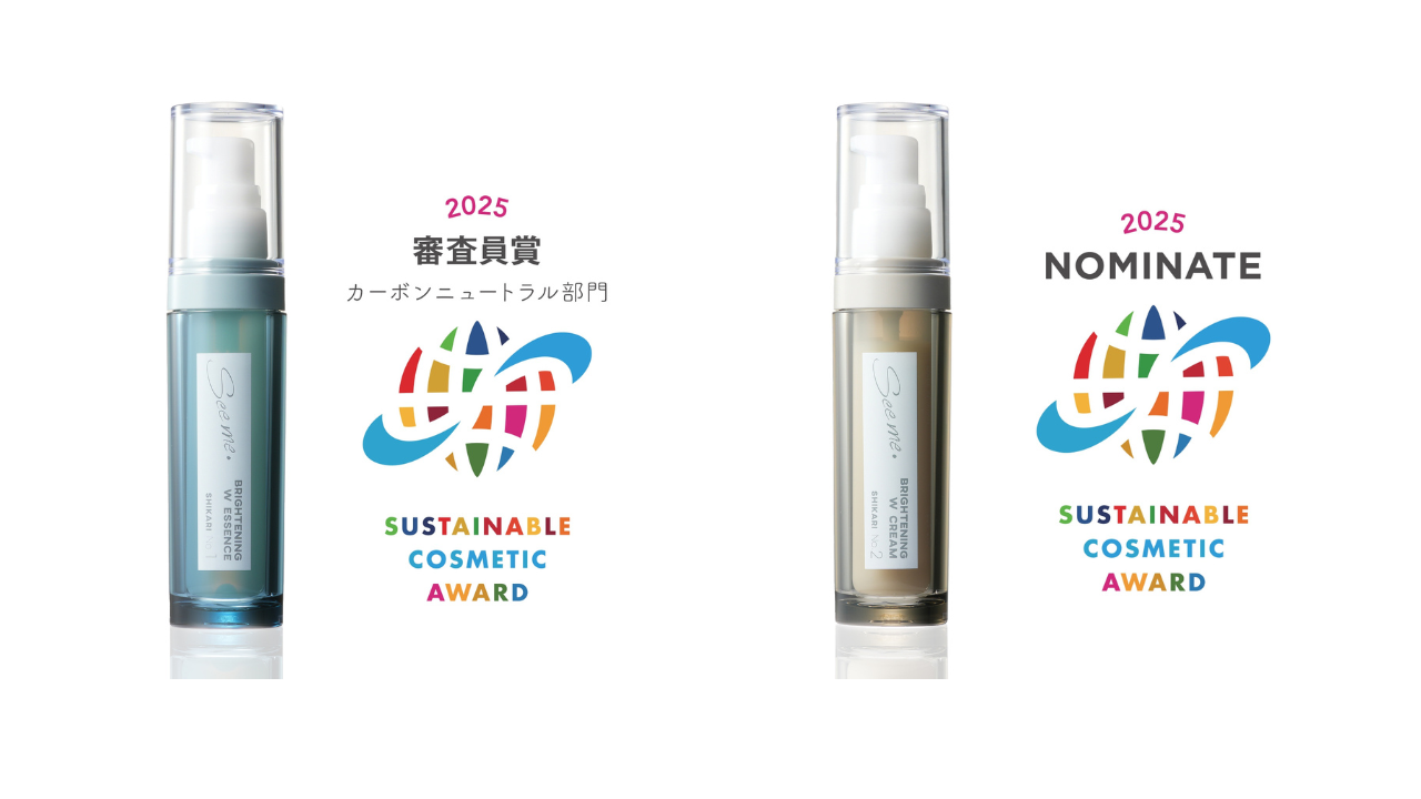 新体験シリカ洗顔パック*「SHIKARI」のブライトニングケア2製品が「サステナブルコスメアワード2025」を受賞