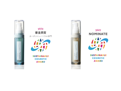 新体験シリカ洗顔パック*「SHIKARI」のブライトニングケア2製品が「サステナブルコスメアワード2025」を受賞