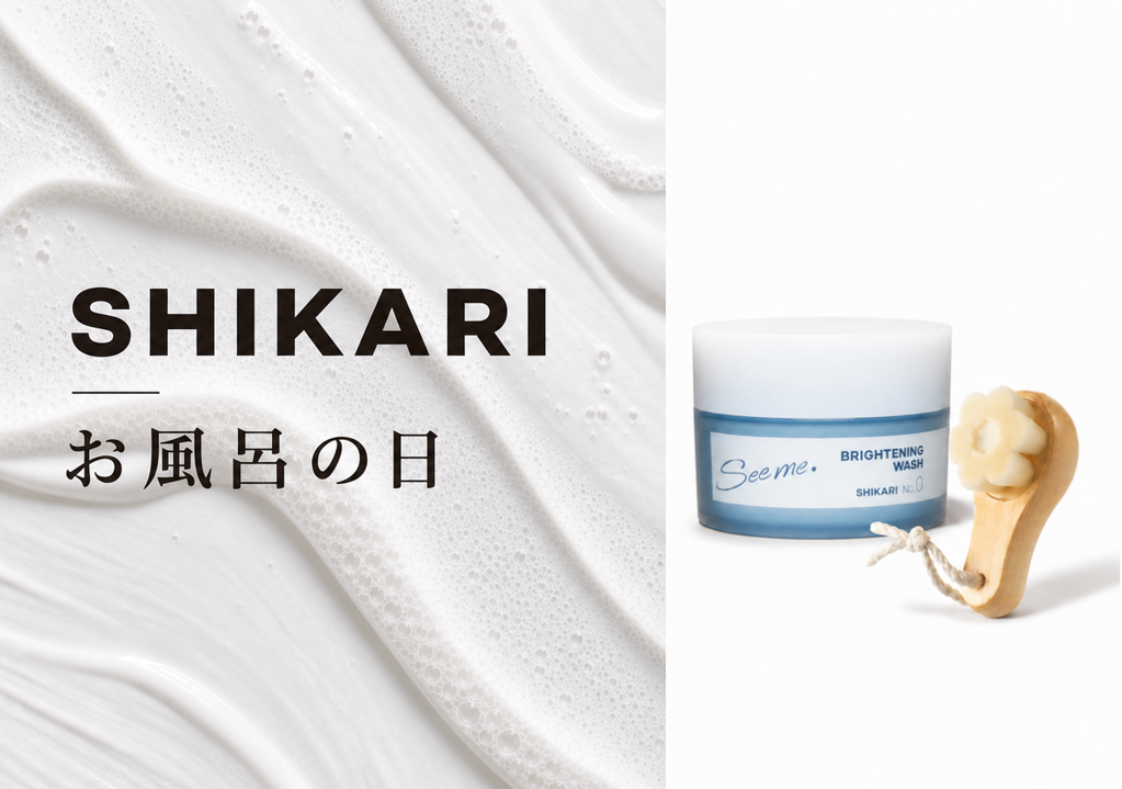 【6月26日お風呂の日】サウナの次は「肌活」。SHIKARIが首都圏銭湯＆スパ5施設と初コラボ！“肌のととのい”を体験する「ご褒美洗顔パック」を数量限定配布