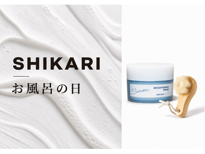 【6月26日お風呂の日】サウナの次は「肌活」。SHIKARIが首都圏銭湯＆スパ5施設と初コラボ！“肌のととのい”を体験する「ご褒美洗顔パック」を数量限定配布