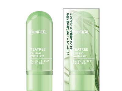 MEDIHEAL（メディヒール）、ティーツリーシリーズから携帯スプレータイプのミスト化粧水が新登場！