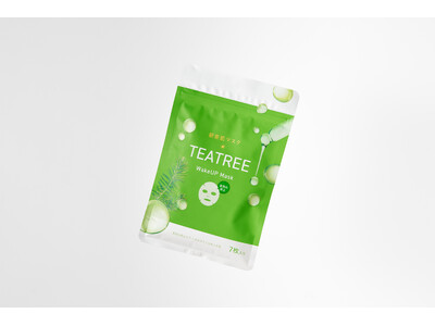 新ブランド「hada to kokoro（肌と心）」より、シートマスク2種が新登場