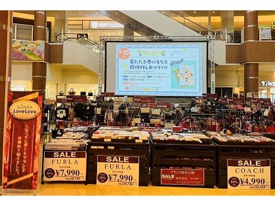 GINZALoveLove、モラージュ菖蒲にて催事を開催