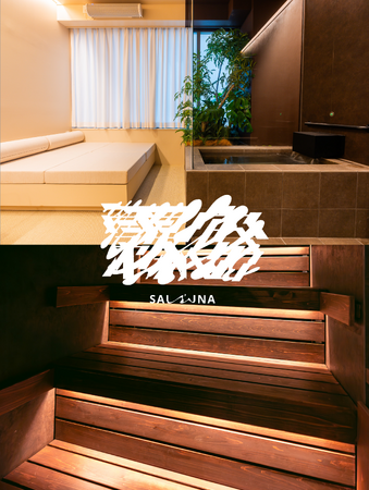スキンケアブランド「hada to kokoro(肌と心)」が「SAUNA霧宙」と期間限定コラボレーション
