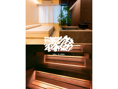 スキンケアブランド「hada to kokoro（肌と心）」が「SAUNA霧宙」と期間限定コラボレーション