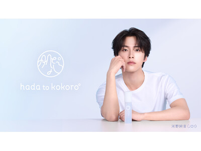 hada to kokoro（肌と心）× JO1 河野純喜氏 巨大交通広告が渋谷に登場