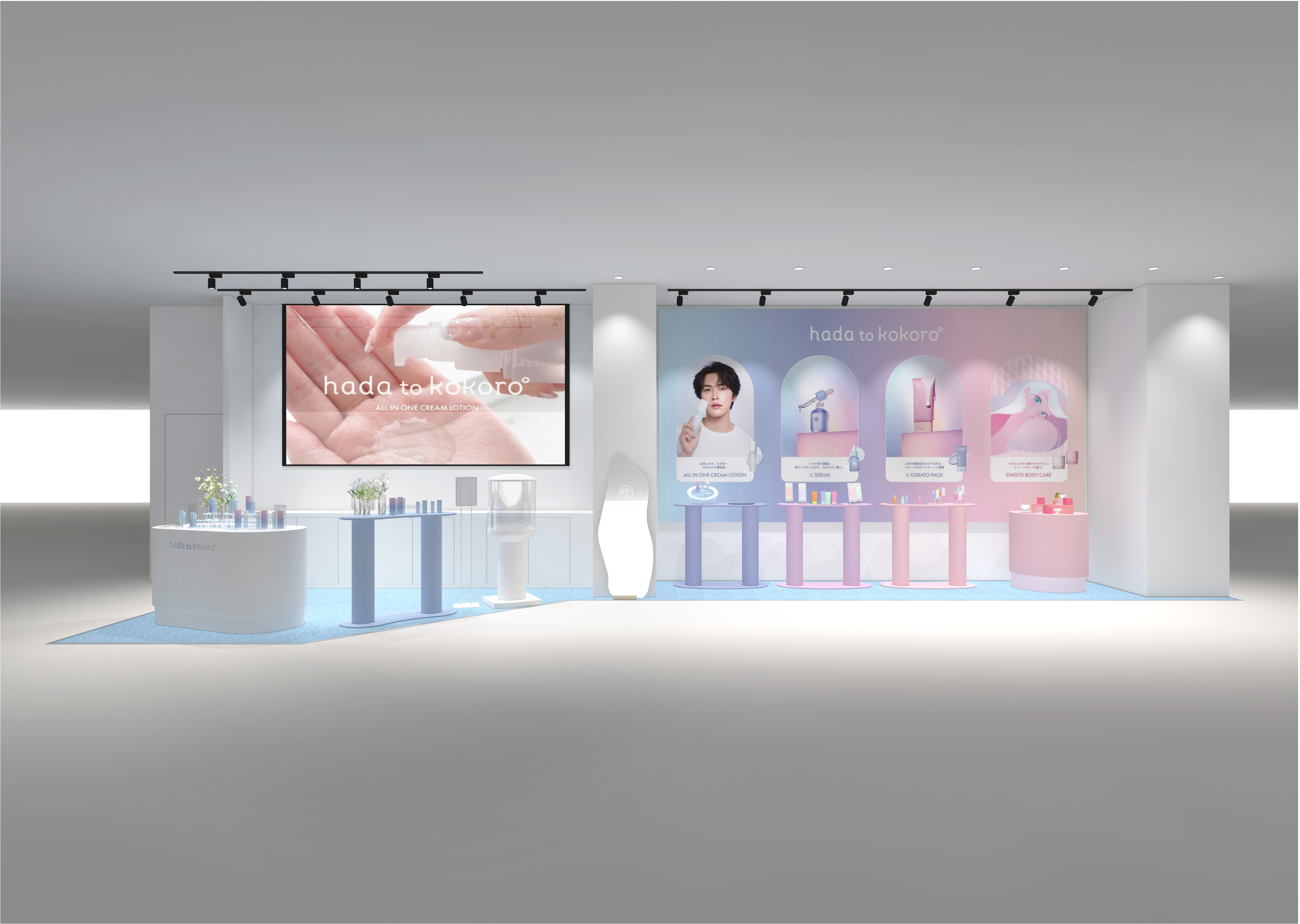 ＠cosme TOKYOにて「hada to kokoro（肌と心）」が新商品発売を記念してPOPUPを開催 2026年8月12日(水)から2026年8月18日(火)