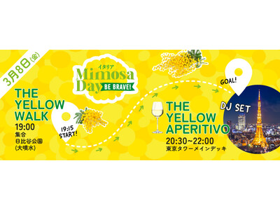 在日イタリア商工会議所主催Mimosa Day2024 THE YELLOW WALK +THE YEL...