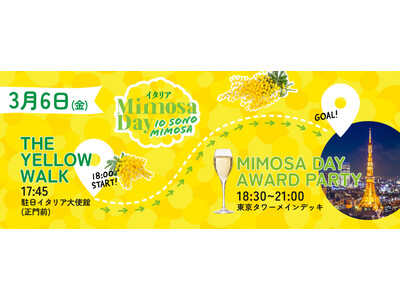 在日イタリア商工会議所主催イタリアMimosa Day2026　THE YELLOW WALK + MI...