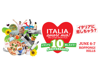 �ݓ��C�^���A���H��c����ÁuItalia, amore mio! 2026�v�e�[�}�́u10���N�v 10��Anniversario