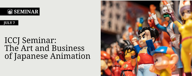 プレスリリース「在日イタリア商工会議所主催ビジネスセミナー『The Art and Business of Japanese Animation』in 東京」のイメージ画像