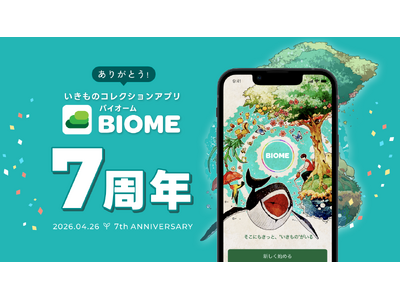 �������̃R���N�V�����A�v��Biome 7���N -�����m�n��𒆐S�ɊC�O�W�J��{�i��