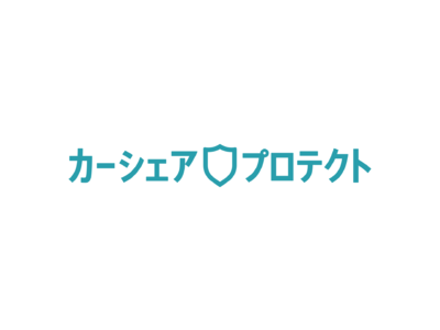 個人間カーシェアの更なる普及に向け　Anyca、個人間カーシェア専用保険を開発