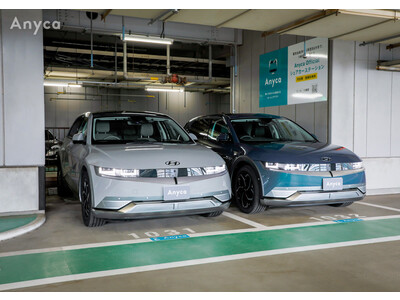 大型複合商業施設初！渋谷マークシティで排気ガスを一切ださない電気自動車「IONIQ 5」のグリーンカーシェアリングを開始