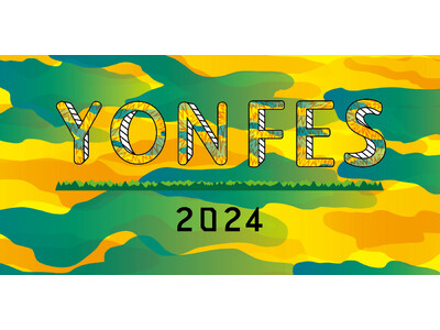 04 Limited Sazabys主催の野外フェス『YON FES』今年も地元・愛知で開催決定！ファン...