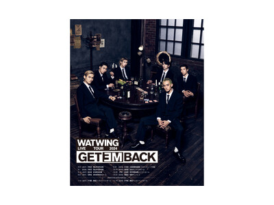 WATWINGツアーファイナル追加公演開催決定！『WATWING LIVE TOUR 2024 - Get Em Back - at 幕張メッセ』ファンクラブ先行受付開始！