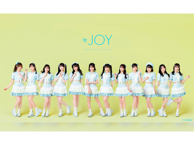 指原莉乃プロデュースのアイドルグループ「≒JOY」グループ史上最大規模！「≒JOY 全国ツアー2025」ファンクラブ先行スタート!!