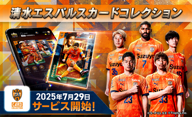 清水エスパルス 来場者特典 セット 清水エスパルス 来場者特典 セット thumbnail_アメフトシャツキッズ