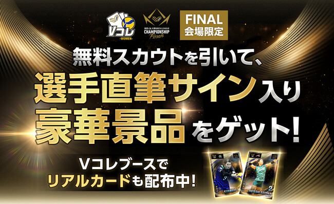 スポーツエントリー