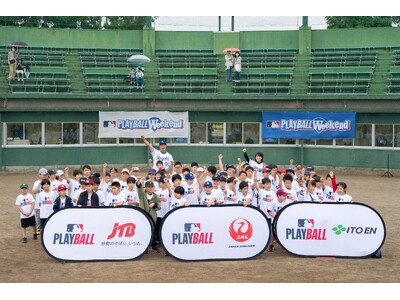 MLB、スター選手を生んだ奥州市、陸前高田市で「PLAY BALL WEEKEND」を開催