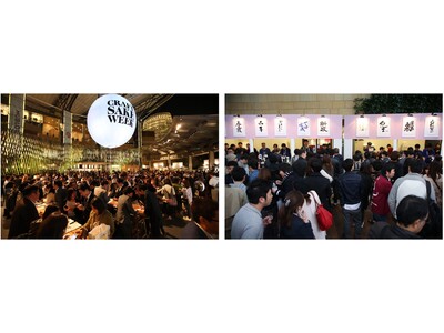世界最大級の“SAKE”イベント「CRAFT SAKE WEEK」「J-WAVE presents INSPIRE TOKYO」内で9月17日(土)、18日(日)、19日(月・祝)の3日限定で開催決定