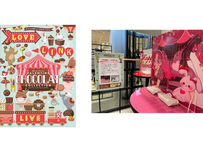 【大阪芸術大学×近鉄百貨店 産学連携プロジェクト】デザイン学科がフォトパネルを、音楽学科が会場BGMを制...
