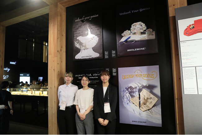 プレスリリース「イタリアンブランド モレスキンと大阪芸術大学の共同プロジェクトアートコンペティション「Unleash Your Genius」受賞作品が大阪・関西万博イタリア館で展示」のイメージ画像
