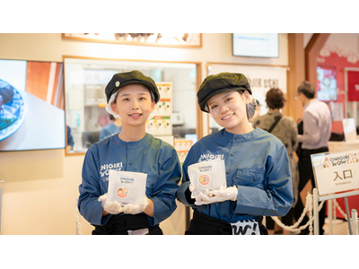 大阪芸術大学 デザイン学科のハイパープロジェクト「わたしぼくデザイン」大阪・関西万博「世界のおにぎり」プ...